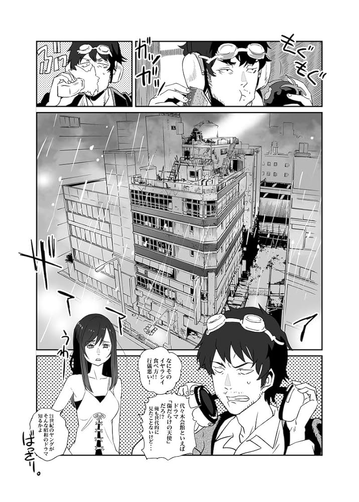 ときめき天気の子 # 天気の子 君の名は。 コミック アンソロジー